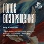Возвращение к мирной жизни после СВО у каждого свое