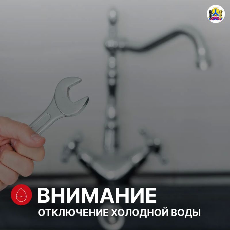 Сегодня в микрорайоне имени Горького произошло плановое отключение холодной воды в связи с ремонтновосстановительными работами на водоводе диаметром 600 мм в районе улицы Ломоносова