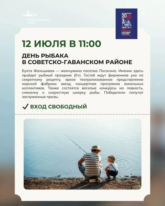 Путешествуй по краю — выигрывай 3 млн рублей: маршруты на выходные Путешествуй по краю — выигрывай 3 млн рублей: маршруты на выходные