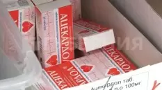 Льготные лекарства в крае получают уже 114 тыс
