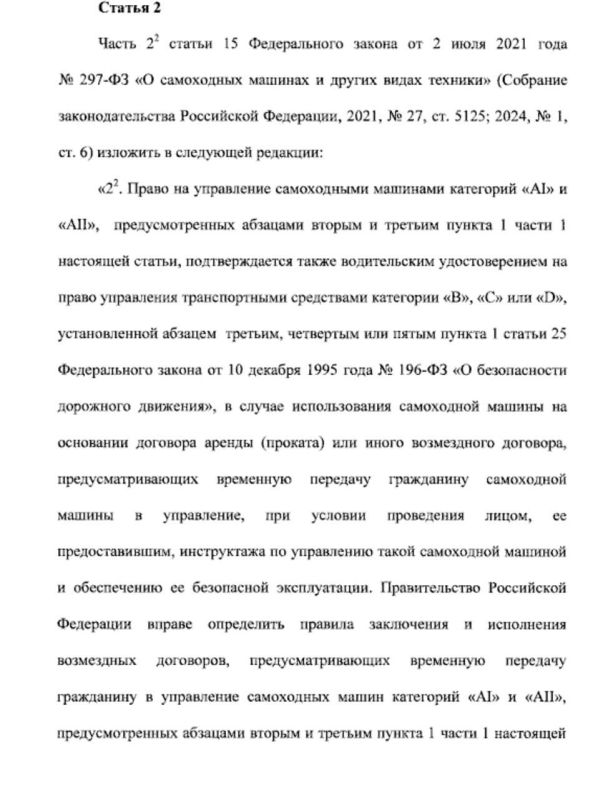 Водительские удостоверения теперь дают больше возможностей Водительские удостоверения теперь дают больше возможностей