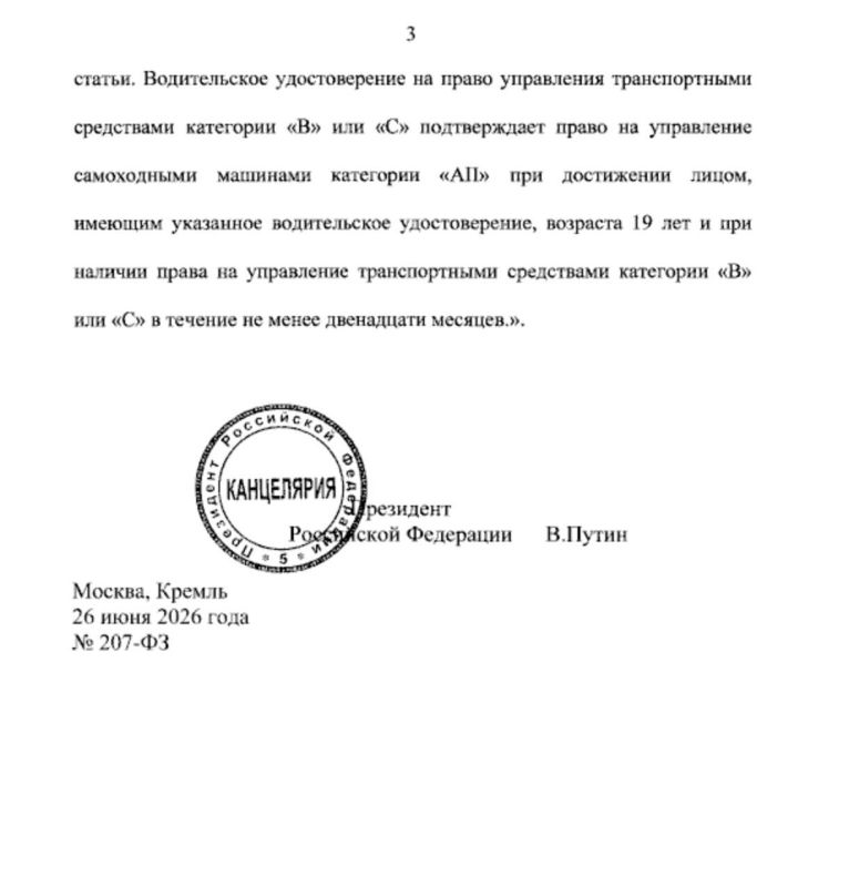 Водительские удостоверения теперь дают больше возможностей Водительские удостоверения теперь дают больше возможностей