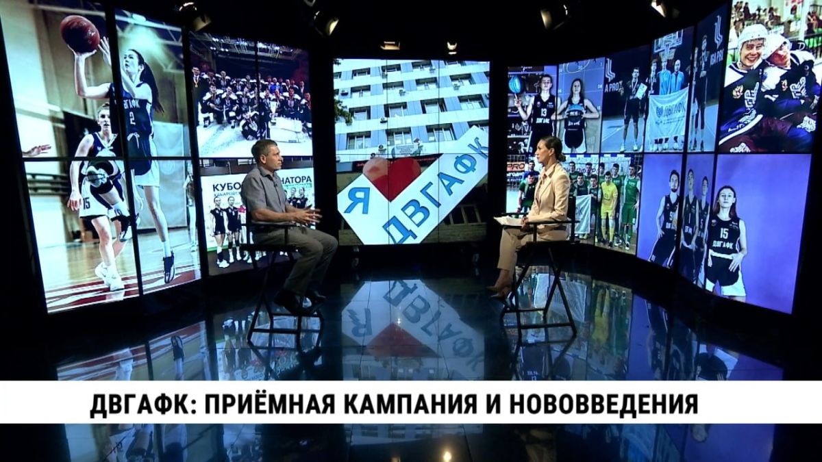 В студии телеканала «Хабаровск» — ректор Дальневосточной государственной академии физической культуры Сергей Галицын