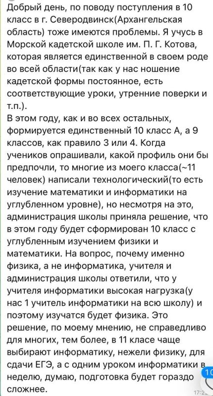 Екатерина Мизулина: После моего поста про проблемы с поступлением в 10-й класс сразу же пошли письма от школьников и их родителей Екатерина Мизулина: После моего поста про проблемы с поступлением в 10-й класс сразу же пошли письма от школьников и их родителей