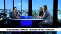 Для школьников летние каникулы — прекрасное время, но если это время не занять, то скука — самое безобидное, что может случиться с ребёнком