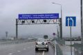 Зейский мост пожаловался на непогоду и напомнил о правилах