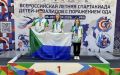 Восемь медалей завоевали спортсмены края на Всероссийской Спартакиаде детей-инвалидов