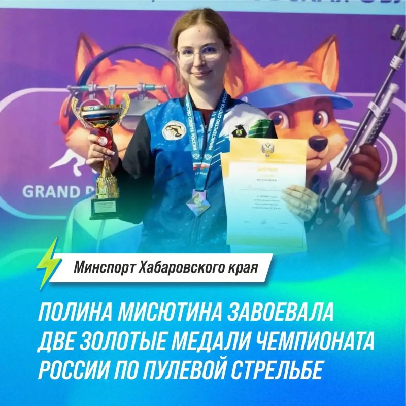Спортсмены Хабаровского края завоевали медали чемпионата России по пулевой стрельбе