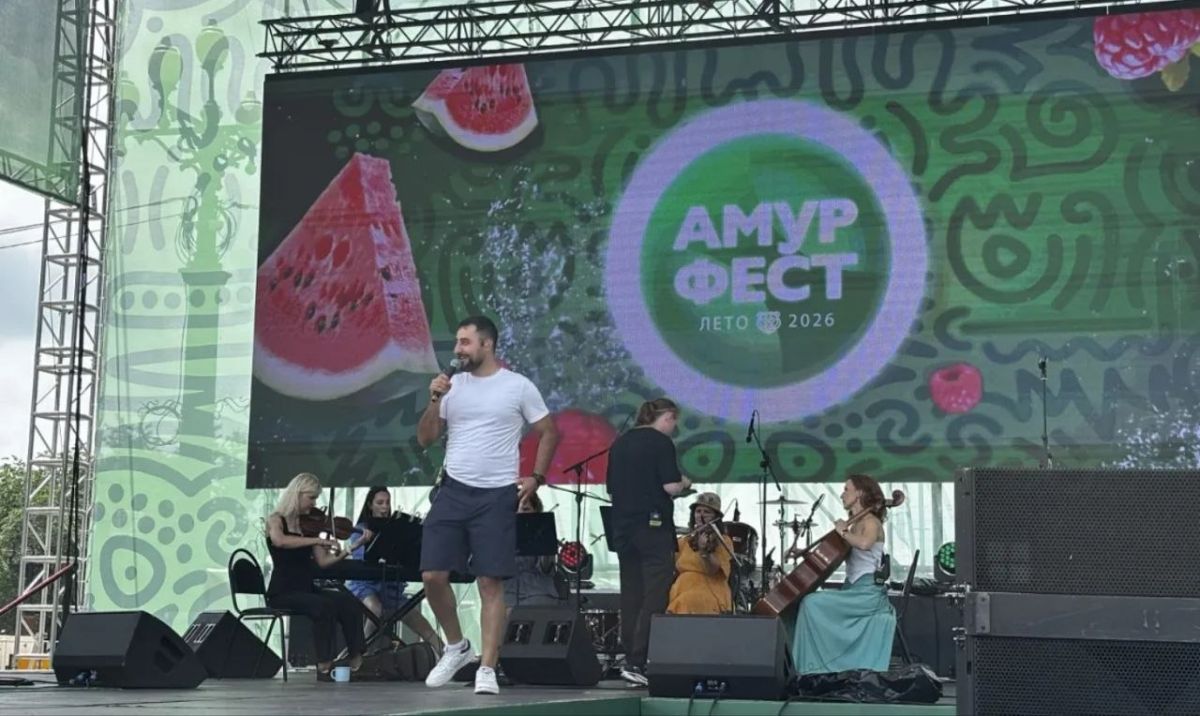 В Хабаровске завершился юбилейный пятый фестиваль «АмурФест. Лето» В Хабаровске завершился юбилейный пятый фестиваль «АмурФест. Лето»