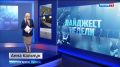 Северный завоз идёт активно, край отмечен в Кремле, местные заводы помогают благоустраивать город