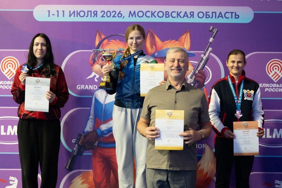 Спортсмены Хабаровского края завоевали медали чемпионата России по пулевой стрельбе Спортсмены Хабаровского края завоевали медали чемпионата России по пулевой стрельбе