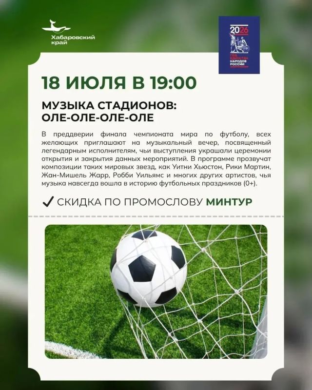 Шесть поводов не сидеть дома в эти выходные! Шесть поводов не сидеть дома в эти выходные!