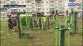 В этом году в Хабаровском крае будет запущено более 700 проектов ТОС