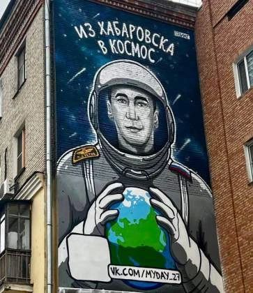 Сергей Кравчук: 14 июля в 17:48 по московскому времени (или 15 июля в 00:48 по хабаровскому) с космодрома Байконур состоялся запуск корабля «Союз МС29» Сергей Кравчук: 14 июля в 17:48 по московскому времени (или 15 июля в 00:48 по хабаровскому) с космодрома Байконур состоялся запуск корабля «Союз МС29»