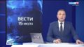 Смотрите в 21:10. Губернатор сегодня осмотрит мощности Дальневосточного завода полиэтиленовых труб
