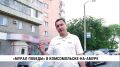 Портрет Алексея Маресьева станет первым «Муралом Победы» в Комсомольске-на-Амуре