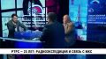 2026 год — юбилейный для Российской телевизионной и радиовещательной сети: РТРС отмечает 25-летие