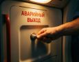 Пассажир рейса Красноярск – Хабаровск пытался выйти из самолета во время полета
