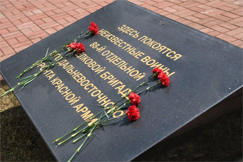 В селе Вятское почтили память советских, китайских и корейских воинов, участвовавших в разгроме нацизма и милитаризма В селе Вятское почтили память советских, китайских и корейских воинов, участвовавших в разгроме нацизма и милитаризма