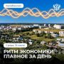 Более 2,2 тысячи победителей конкурса «Студенческий стартап» получат по 1 млн рублей на развитие наукоёмких проектов