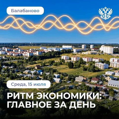 Более 2,2 тысячи победителей конкурса «Студенческий стартап» получат по 1 млн рублей на развитие наукоёмких проектов