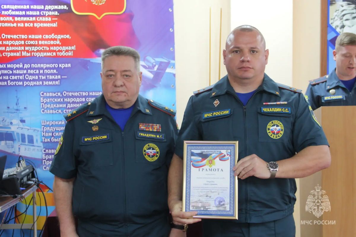 Сотрудников Госпожнадзора поздравили с профессиональным праздником в Главном управлении МЧС России по Хабаровскому краю Сотрудников Госпожнадзора поздравили с профессиональным праздником в Главном управлении МЧС России по Хабаровскому краю