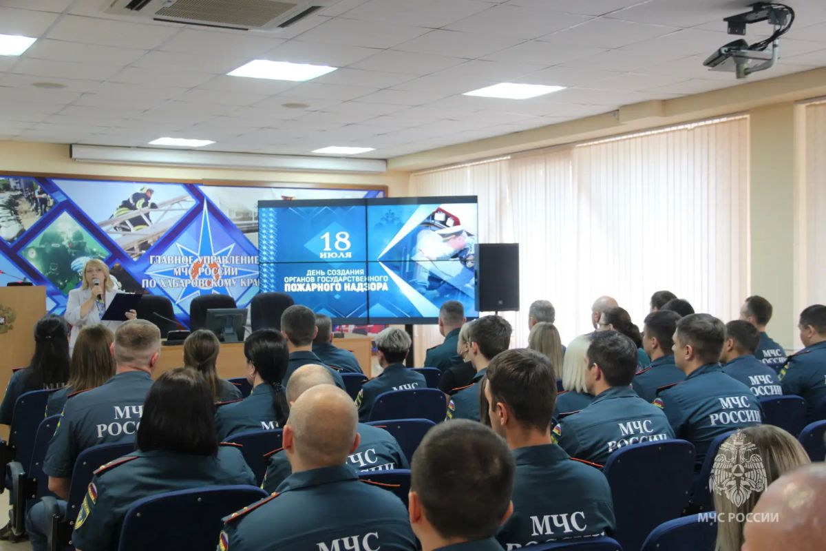 Сотрудников Госпожнадзора поздравили с профессиональным праздником в Главном управлении МЧС России по Хабаровскому краю Сотрудников Госпожнадзора поздравили с профессиональным праздником в Главном управлении МЧС России по Хабаровскому краю