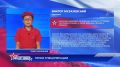 Программа «Защитники» – смотрите на телеканале «Губерния»
