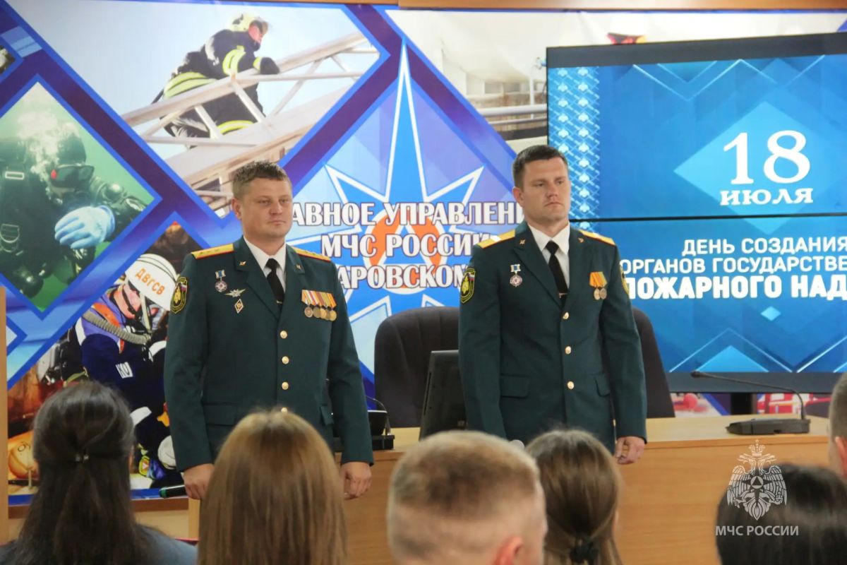 Сотрудников Госпожнадзора поздравили с профессиональным праздником в Главном управлении МЧС России по Хабаровскому краю Сотрудников Госпожнадзора поздравили с профессиональным праздником в Главном управлении МЧС России по Хабаровскому краю