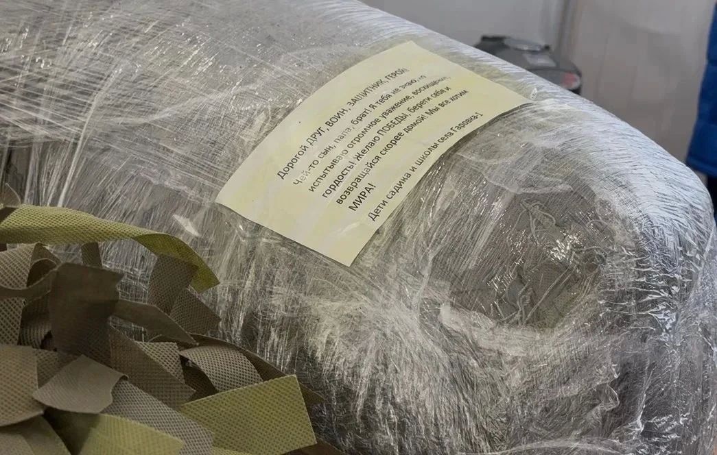 Военными следственными органами СК России ведется активная работа по поддержке участников специальной военной операции Военными следственными органами СК России ведется активная работа по поддержке участников специальной военной операции