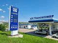 60 тонн топлива поступило в Ванинский и Советско-Гаванский районы