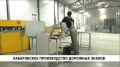 Системы освещения для промышленных предприятий Дальнего Востока начнёт выпускать в следующем году хабаровская компания «СДК»