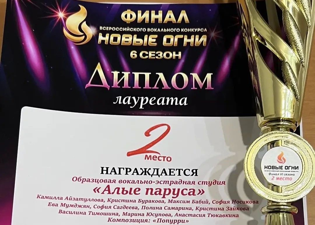 «Алые паруса» – новые победы на Байкале «Алые паруса» – новые победы на Байкале