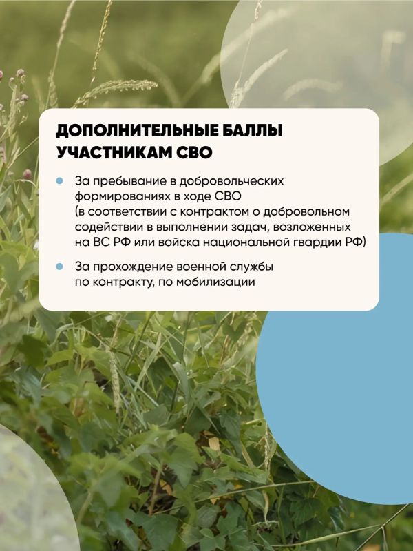 В Хабаровском крае продолжается приемная кампания в вузы В Хабаровском крае продолжается приемная кампания в вузы