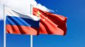 На II Российско-Китайском форуме в Хабаровске 4–6 сентября будет организовано более 40 тематических площадок