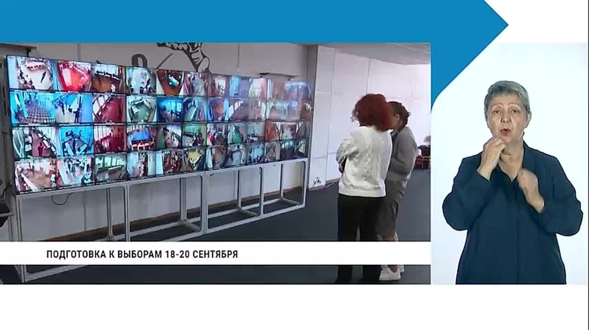 С 18 по 20 сентября в Хабаровском крае пройдут выборы депутатов Федерального Собрания Российской Федерации
