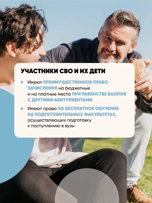 В Хабаровском крае продолжается приемная кампания в вузы В Хабаровском крае продолжается приемная кампания в вузы
