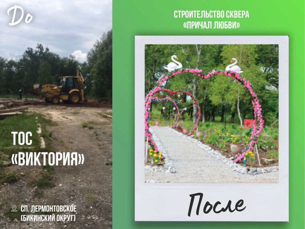 Поддержка государства и инициатива жителей: как преображаются территории края