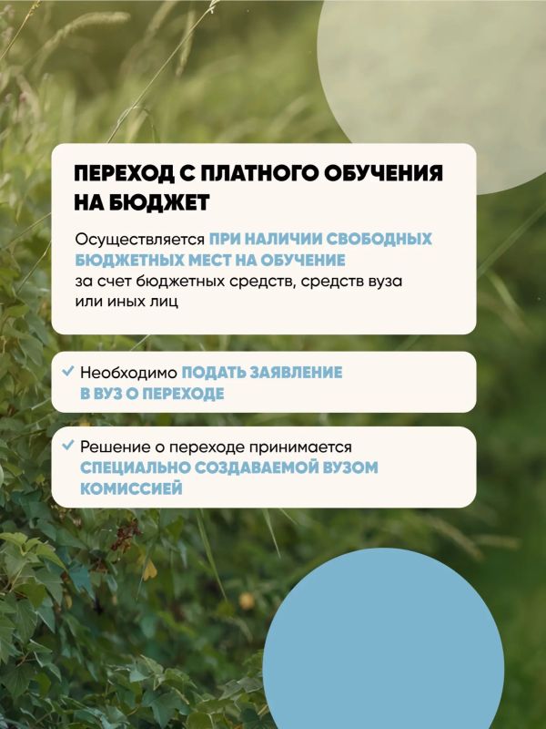 В Хабаровском крае продолжается приемная кампания в вузы В Хабаровском крае продолжается приемная кампания в вузы