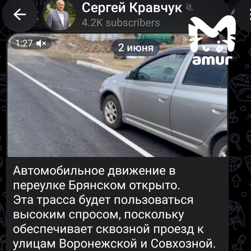 Дорогу, открытую мэром Хабаровска полтора месяца назад, до сих пор не ввели в эксплуатацию Дорогу, открытую мэром Хабаровска полтора месяца назад, до сих пор не ввели в эксплуатацию