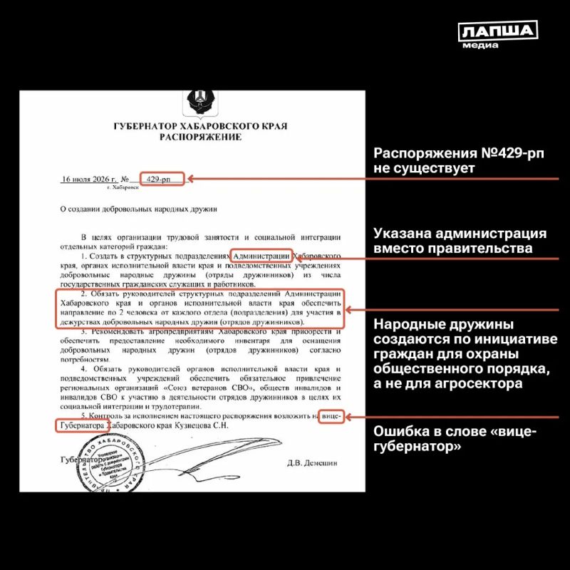 В ряде регионов ветеранов СВО, студентов и госслужащих якобы принудительно отправят на сельхозработы В ряде регионов ветеранов СВО, студентов и госслужащих якобы принудительно отправят на сельхозработы