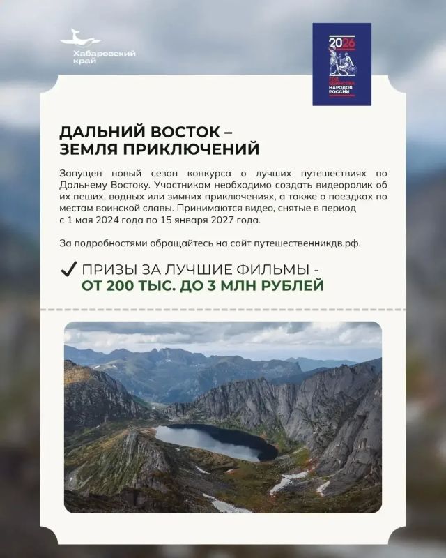 Назовите «Минтур» и получите скидку: куда отправиться на выходных в крае Назовите «Минтур» и получите скидку: куда отправиться на выходных в крае