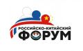Россия и Китай встретятся в Хабаровске: что готовит большой форум на Дальнем Востоке