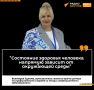 Аллергия на полынь может маскироваться под простуду