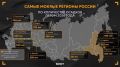 Хабаровский край возглавил рейтинг дождливых регионов России