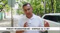 Самую быструю дорогу из центра Хабаровска в Северный — улицу Правобережную — капитально ремонтируют впервые за 12 лет