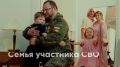 С заботой о главном: в Хабаровском крае запустили единую систему поддержки семей