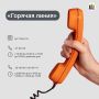 Роспотребнадзор открыл горячую линию по энтеровирусу для жителей края
