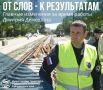 Сегодня день рождения у Губернатора края Дмитрия Викторовича Демешина
