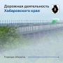 Отправляемся в Хабаровский край — регион, где Амур встречается с важнейшими транспортными маршрутами Дальнего Востока